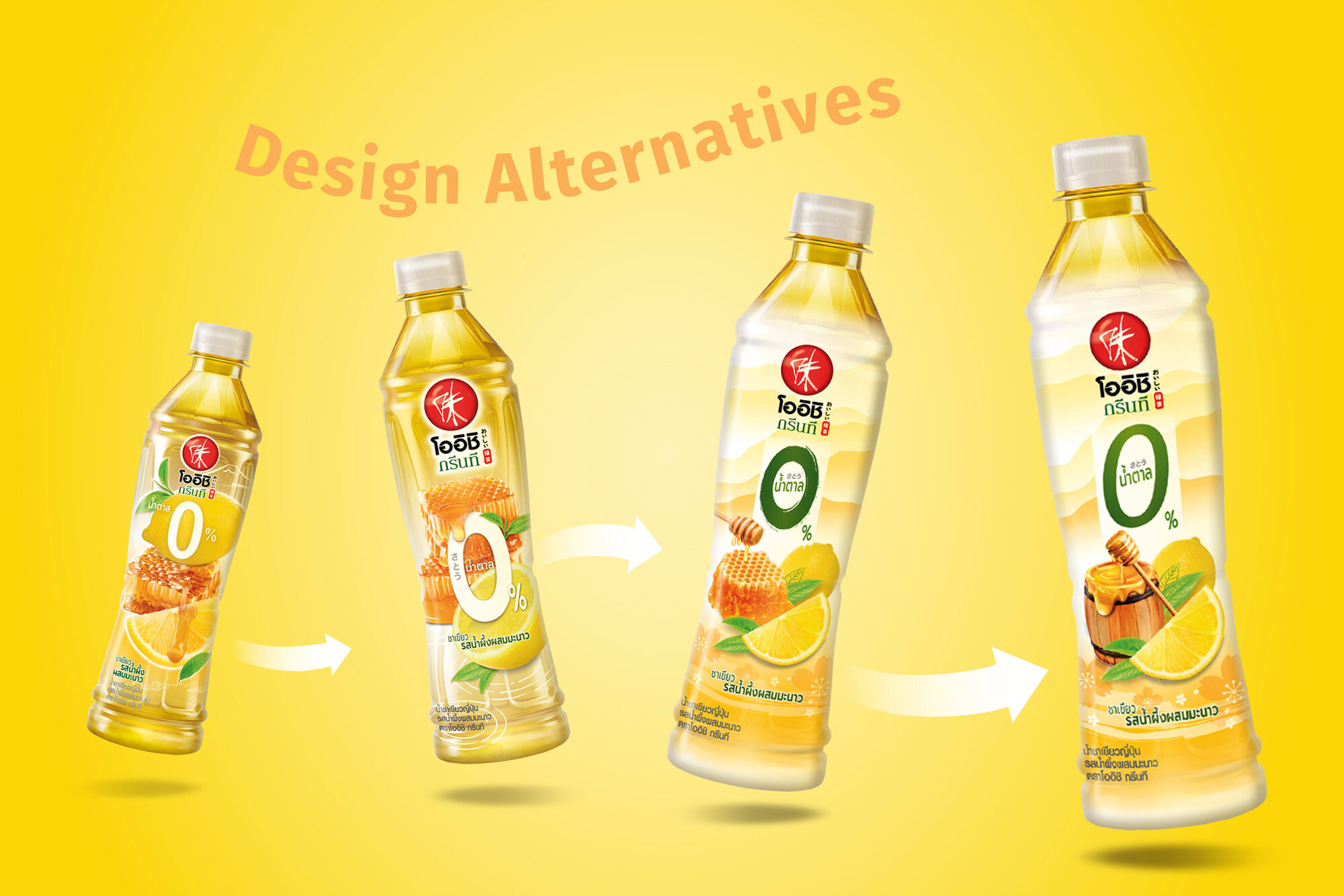 OISHI Green Tea Honey Lemon 0 Packaging Design Strategic Design