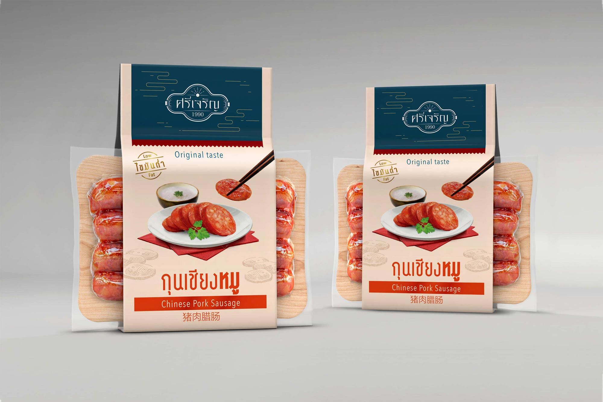 Sri Charoen Chinese Sausage Packaging And Branding Design Concept