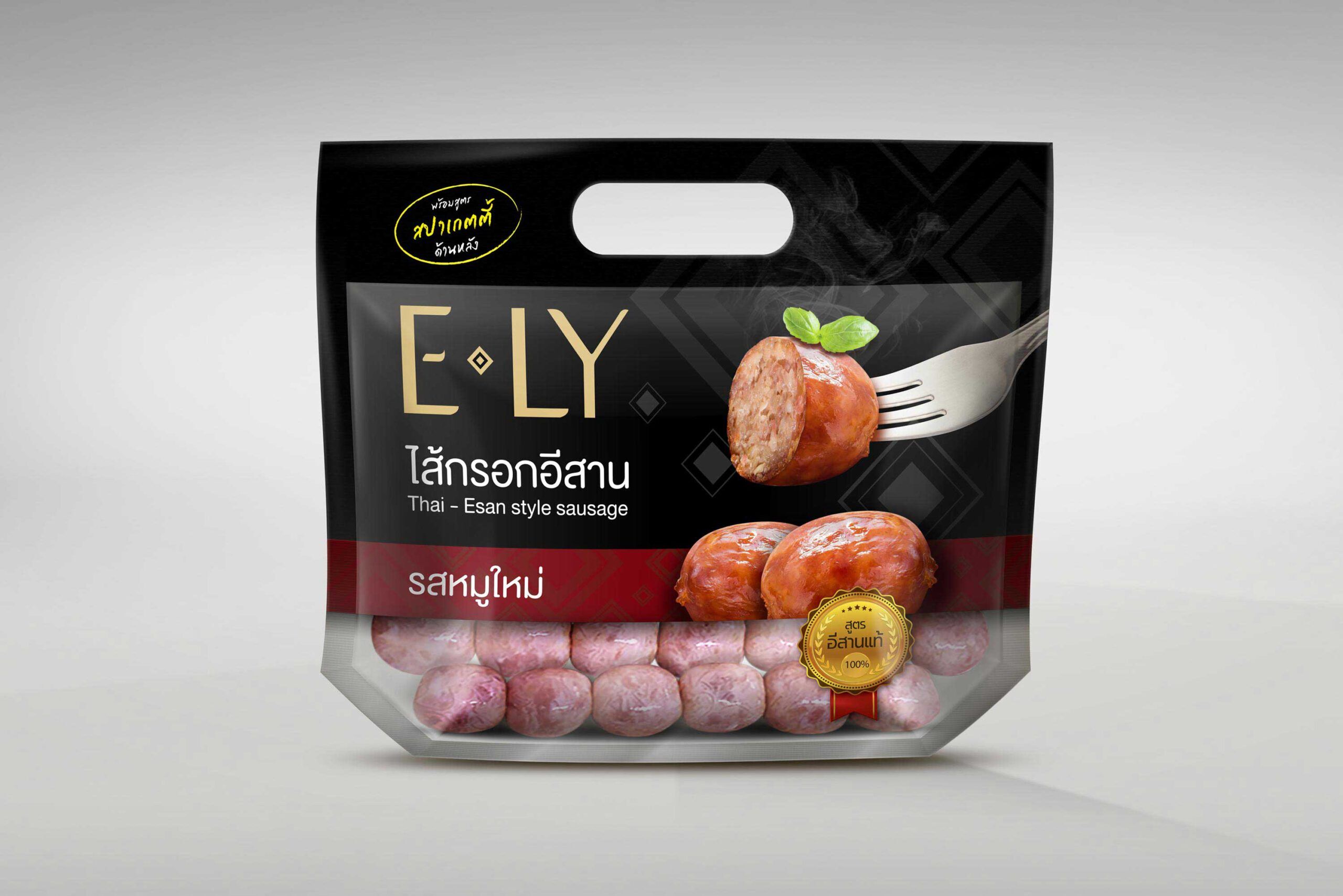 E-LY-Thai-Esan-Sausage_Front