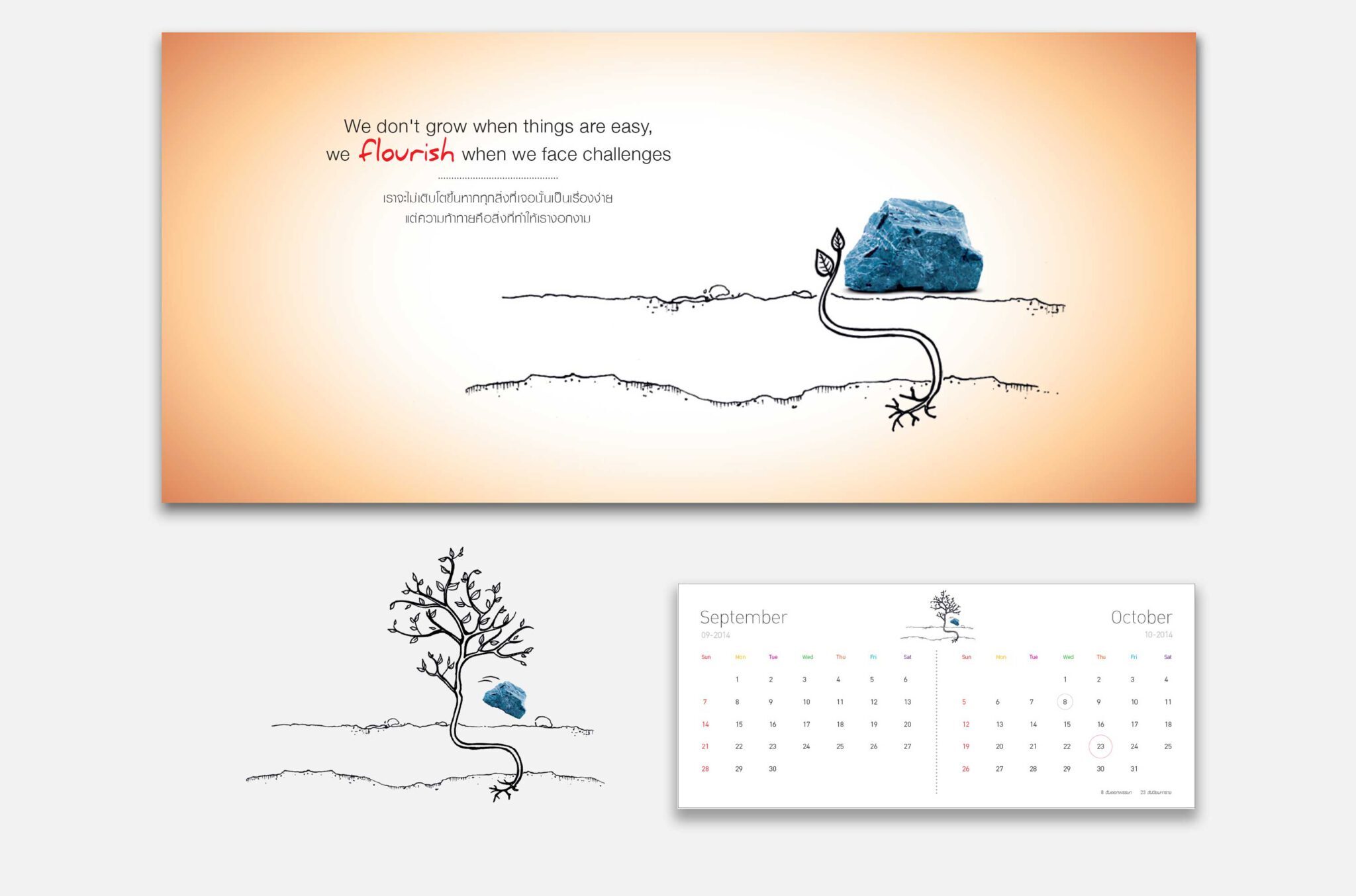 Accord Life is Good Calendar strategic design agency