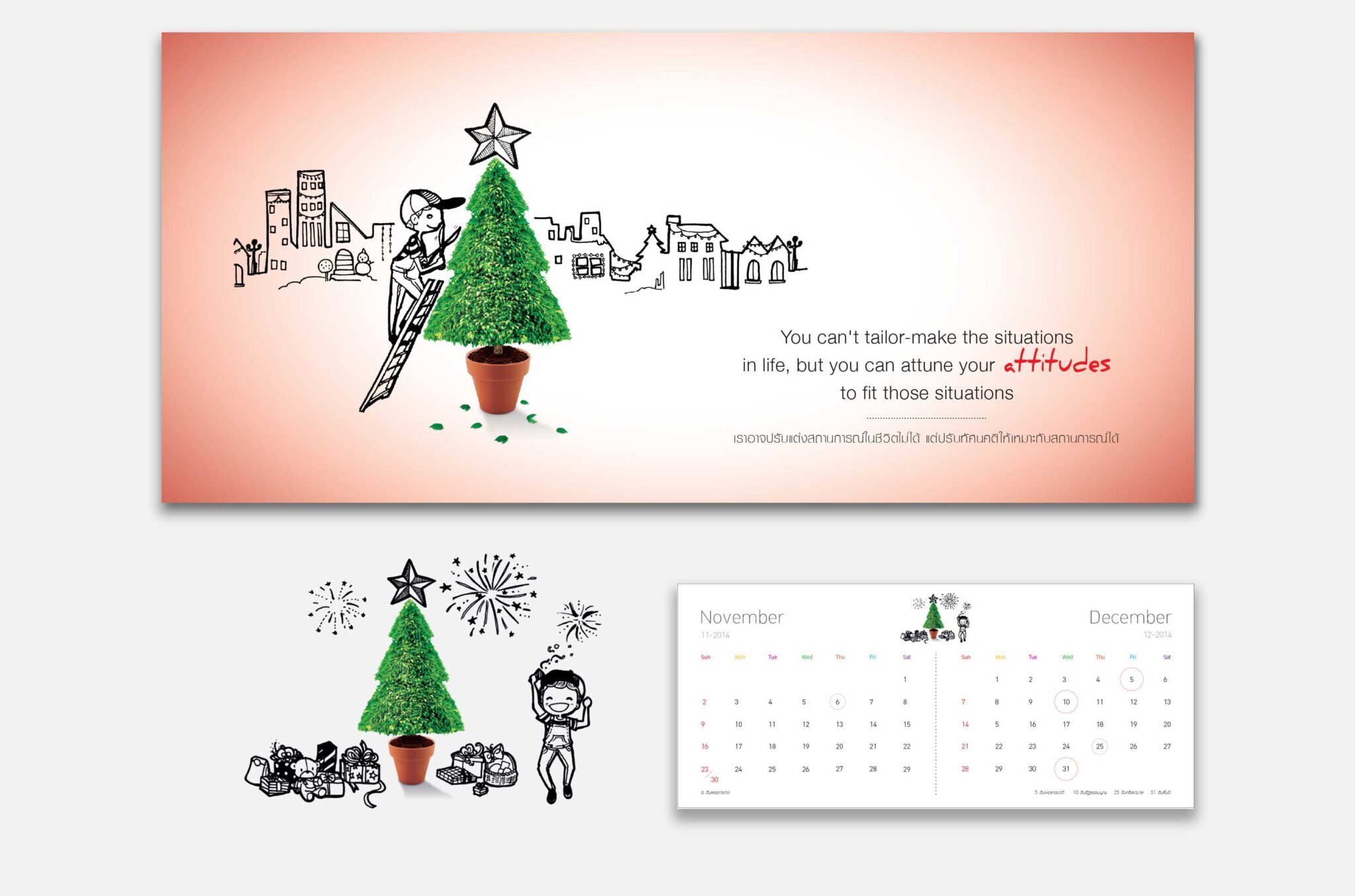 Accord Life is Good Calendar strategic design agency