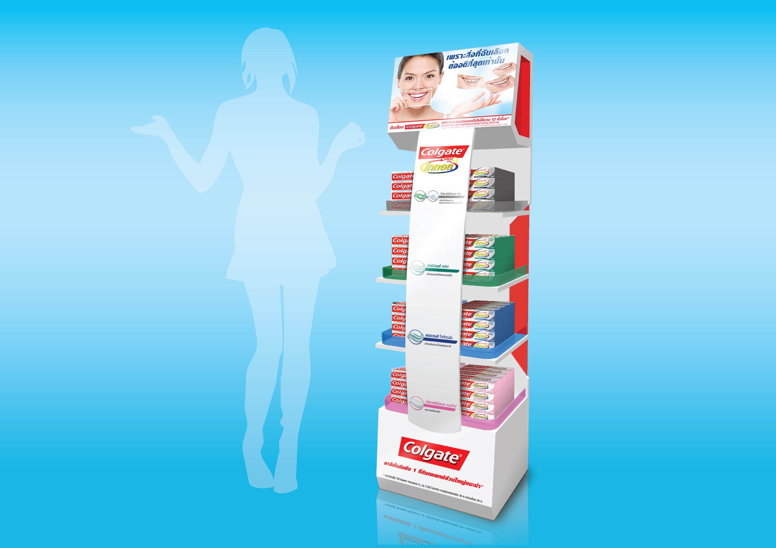 Booth_Display_Colgate-Total