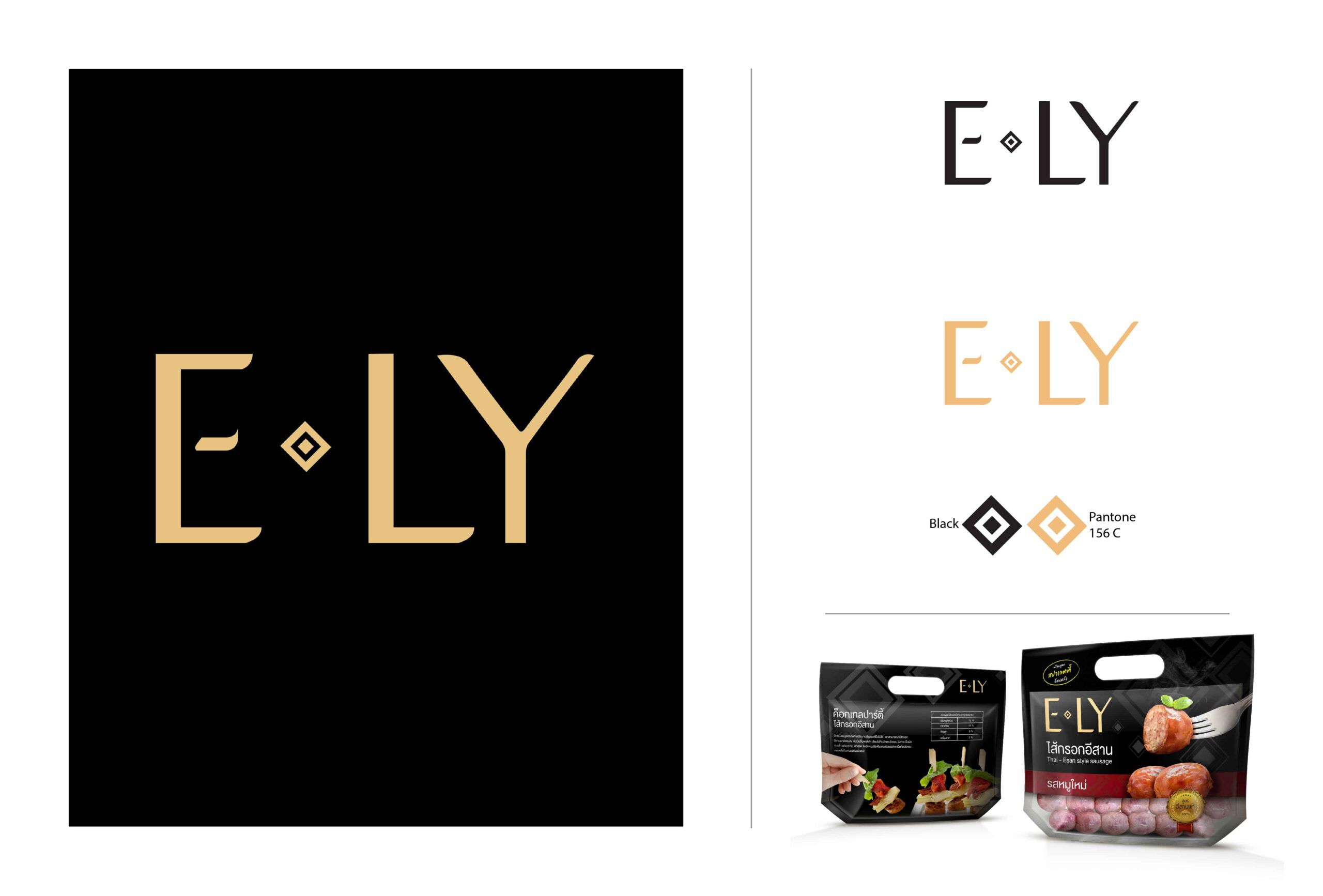 E-Ly : Logo - strategic design agency