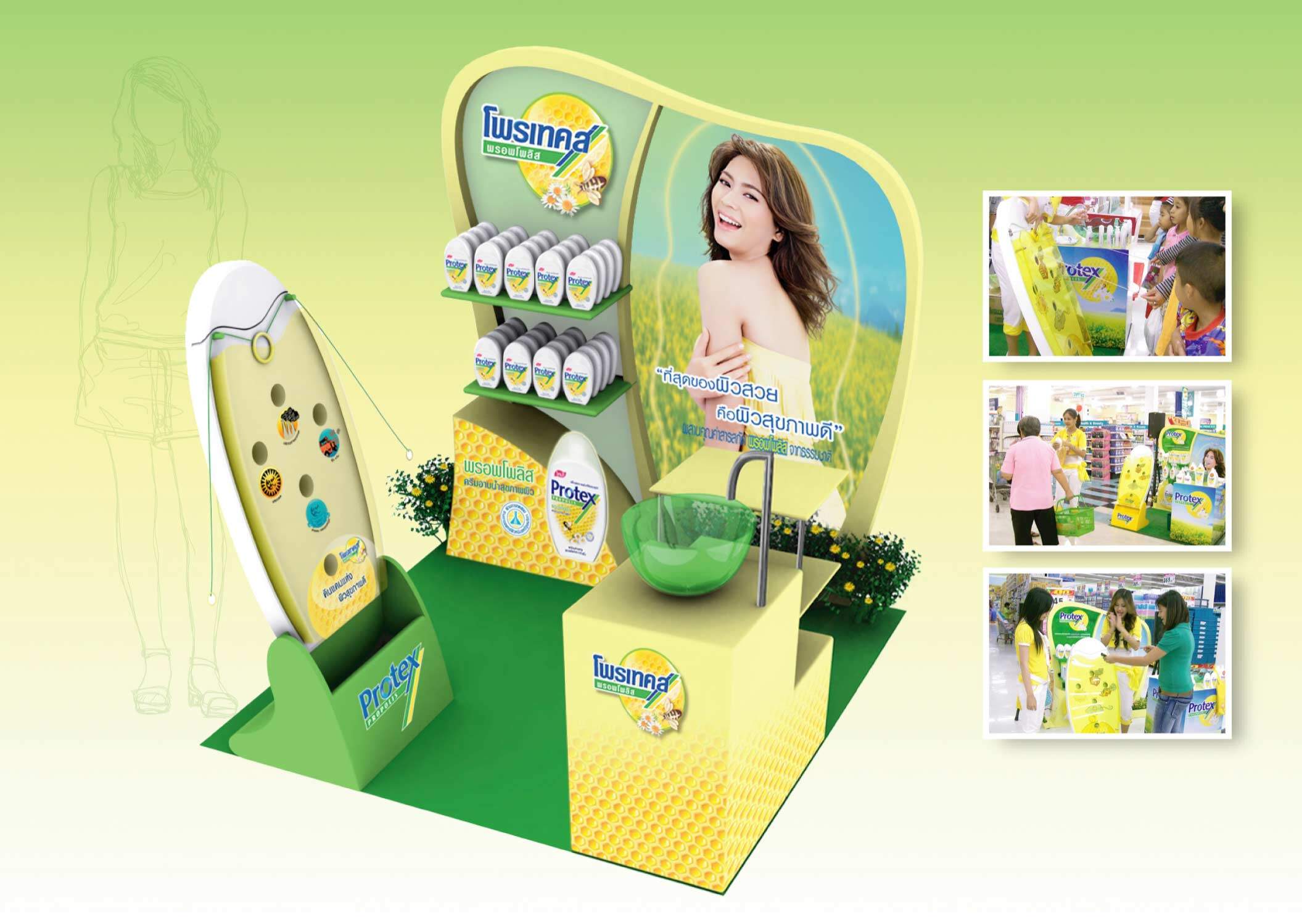 Protex-Booth_Propolis