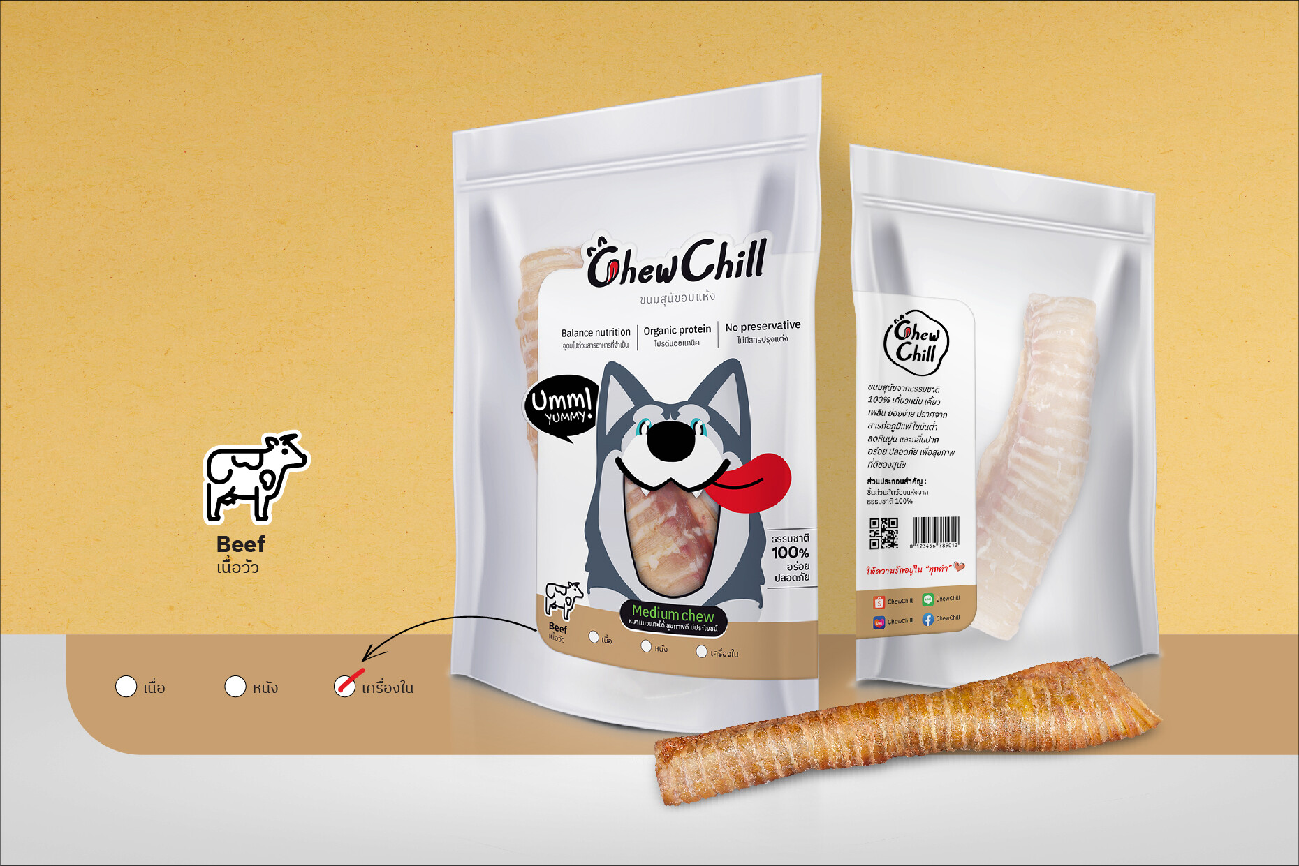 Portfolio Branding ChewChill-04