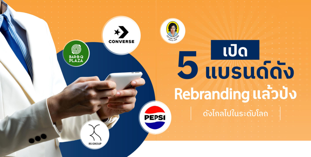 5-popular-brand